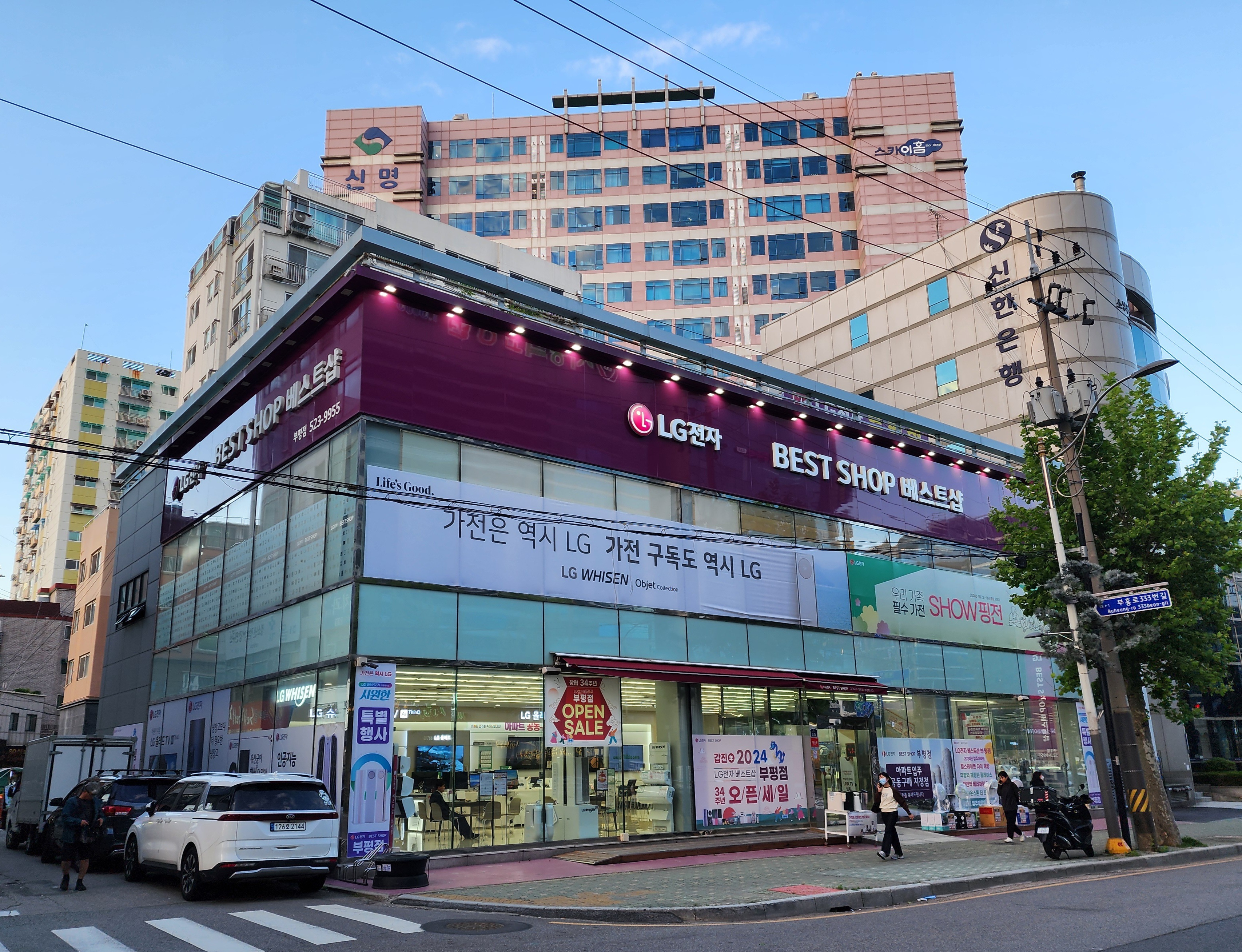 매장사진 1